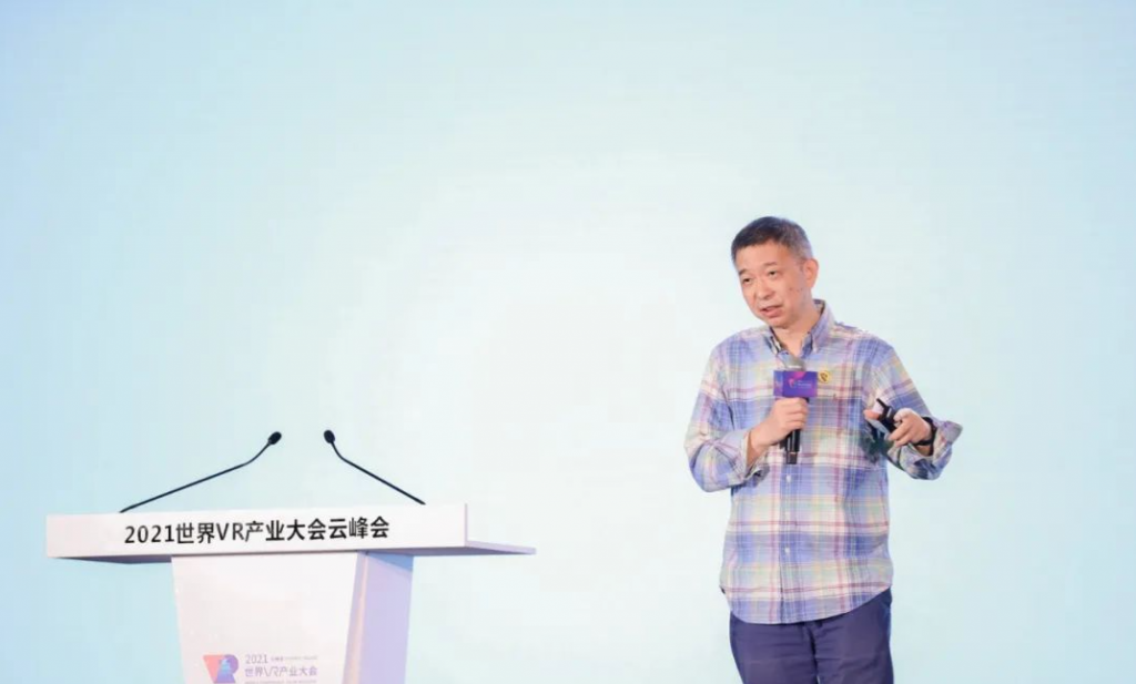Academician Wang Jian says virtual reality is next revolution
